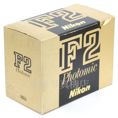 【中古】 ニコン F2 フォトミックA ボディ シルバー Nikon 中古フイルムカメラ 45193