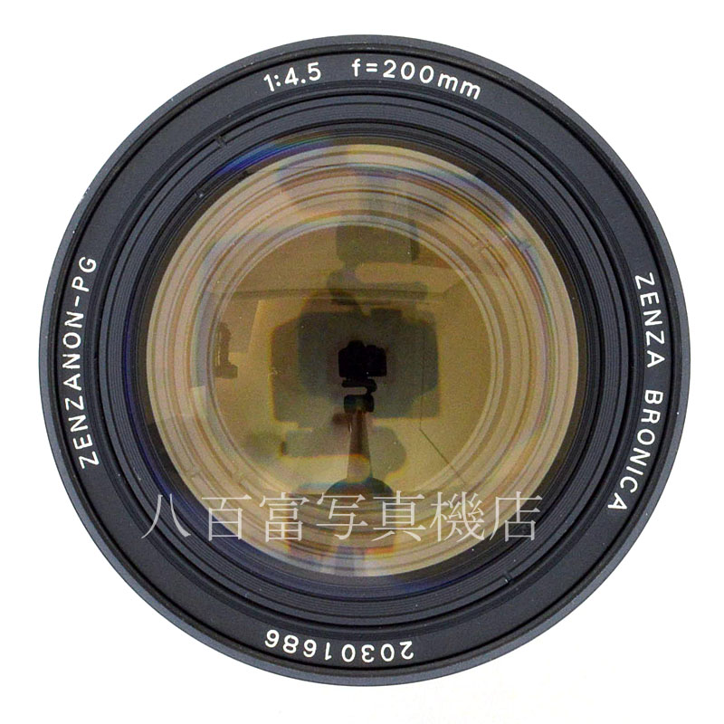 【中古】  ゼンザブロニカ ZENZANON PG 200mm F4.5 GS-1用 ZENZABRONICA ゼンザノン 中古交換レンズ 49414