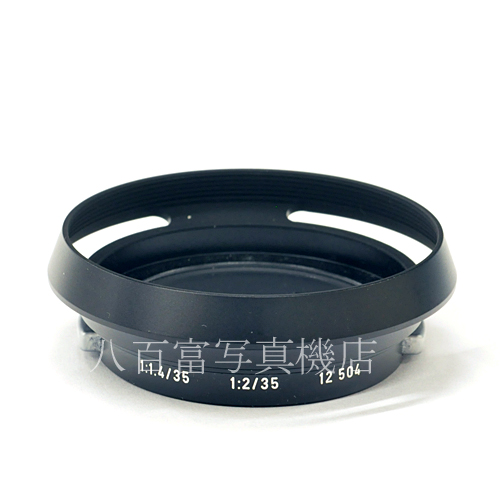 【中古】ライカ ライツ フード 12504 35/2 35/1.4用 Leica Leits Hood 中古アクセサリー 60801