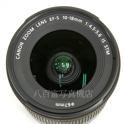 【中古】 キヤノン　EF-S 10-18mm F4.5-5.6 IS STM Canon 中古レンズ 24015