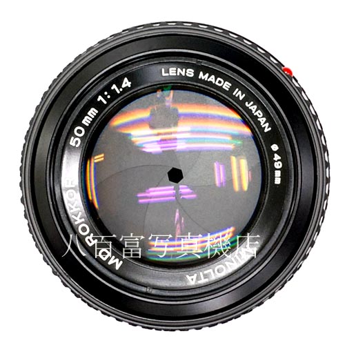 【中古】  ミノルタ MD ROKKOR 50mm F1.4 minolta ロッコール 中古レンズ 40255