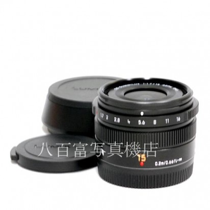 【中古】  パナソニック LEICA DG SUMMILUX 15mm F1.7 ASPH ブラック マイクロフォーサーズ用 Panasonic ズミルックス  中古レンズ 40277