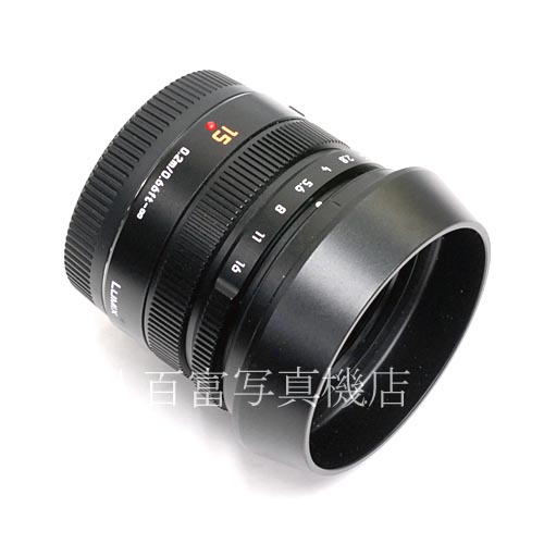 【中古】  パナソニック LEICA DG SUMMILUX 15mm F1.7 ASPH ブラック マイクロフォーサーズ用 Panasonic ズミルックス  中古レンズ 40277