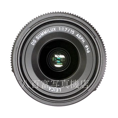 【中古】  パナソニック LEICA DG SUMMILUX 15mm F1.7 ASPH ブラック マイクロフォーサーズ用 Panasonic ズミルックス  中古レンズ 40277