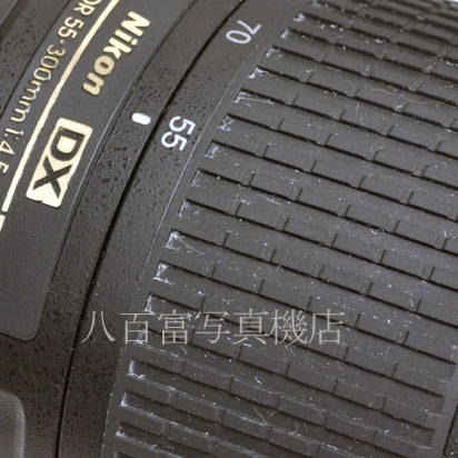  【中古】 ニコン AF-S DX NIKKOR 55-300mm F4.5-5.6G ED VR Nikon ニッコール 中古交換レンズ 45273
