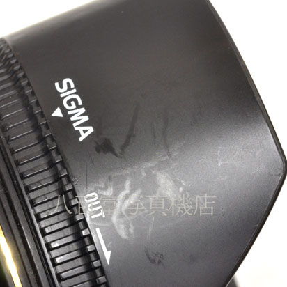 【中古】 シグマ 17-50mm F2.8 EX DC OS HSM ニコンAF用 SIGMA 中古交換レンズ 45274