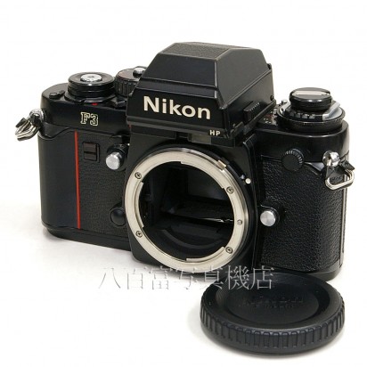 【中古】 ニコン F3 HP ボディ Nikon 中古カメラ 24001