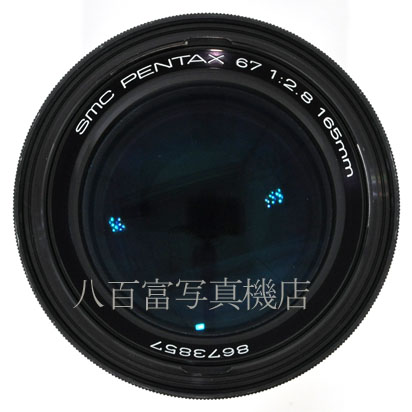 【中古】 SMC ペンタックス 67 165mm F2.8 New PENTAX 中古レンズ 40272