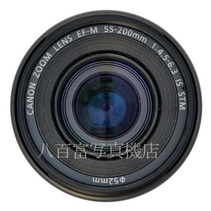 【中古】 キヤノン EF-M 55-200mm F4.5-6.3 IS STM ブラック Canon 中古交換レンズ 45248