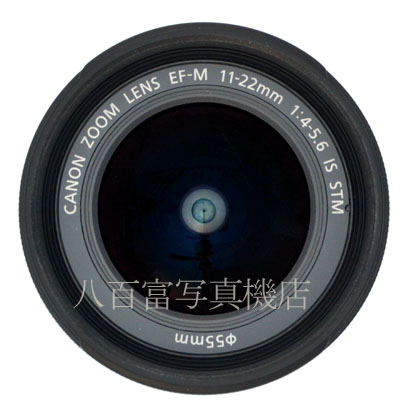 【中古】 キヤノン EF-M 11-22mm F4-5.6 IS STM Canon 中古交換レンズ 45246