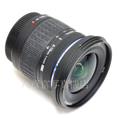 【中古】 オリンパス ZUIKO DIGITAL ED 9-18mm F4-5.6 OLYMPUS ズイコー デジタル 中古交換レンズ 45062