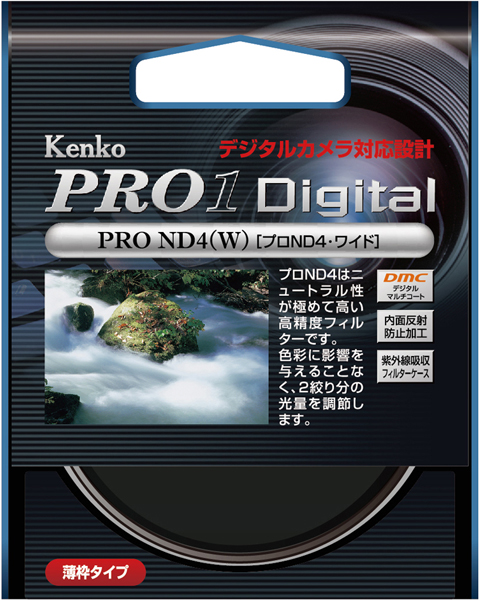 ケンコー  PRO1D プロND4（W） 67mm [ 光量調節用] Kenko