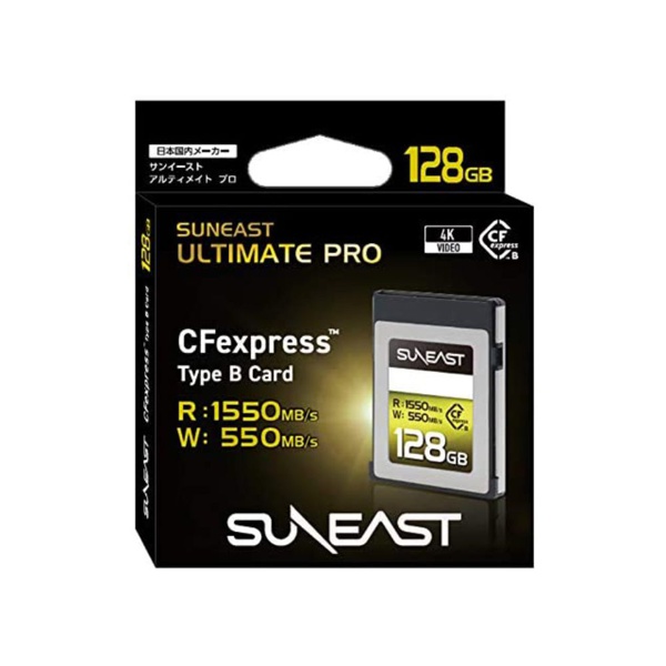サンイースト ULTIMATE PRO CFexpress Type Bカード (128GB) SE-CFXB128C1550 SUNEAST