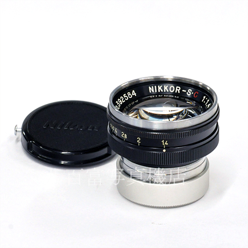 【中古】 ニコン Nikkor-S・C 5cm F1.4 絞環黒鏡筒 ニコンSマウント Nikon / ニッコール 中古交換レンズ 55479