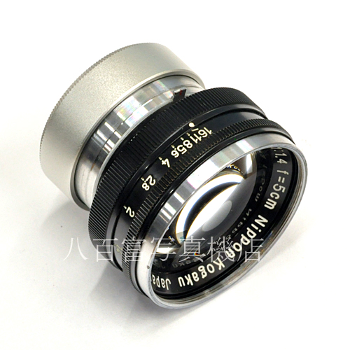 【中古】 ニコン Nikkor-S・C 5cm F1.4 絞環黒鏡筒 ニコンSマウント Nikon / ニッコール 中古交換レンズ 55479