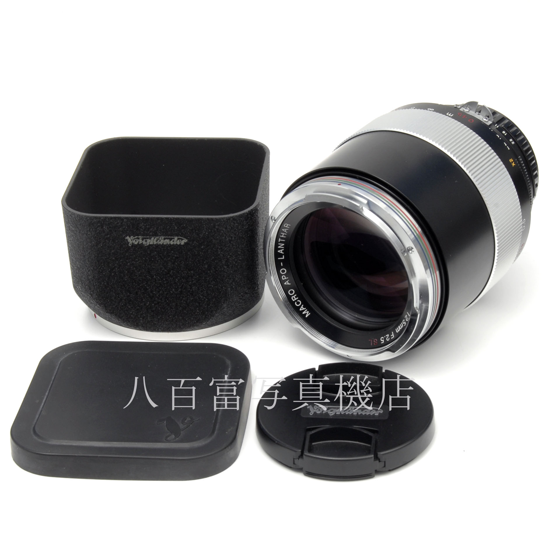 【中古】フォクトレンダー APO-LANTHAR 125mm F2.5SL ニコンAis用 Voigtlander アポランター 中古交換レンズ 60051