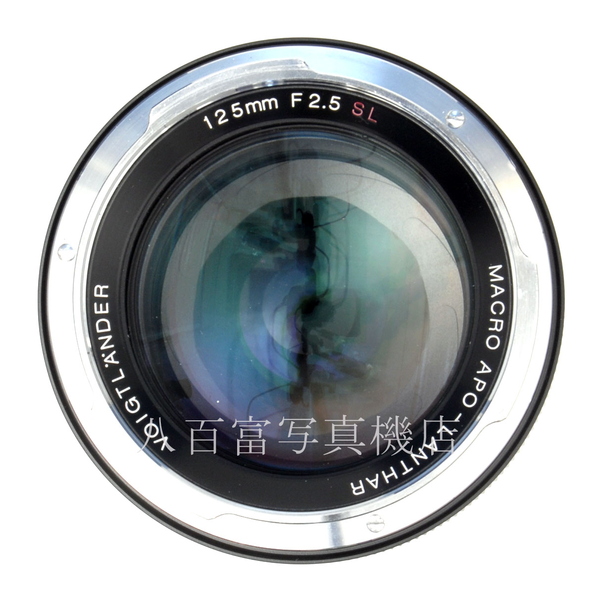 【中古】フォクトレンダー APO-LANTHAR 125mm F2.5SL ニコンAis用 Voigtlander アポランター 中古交換レンズ 60051
