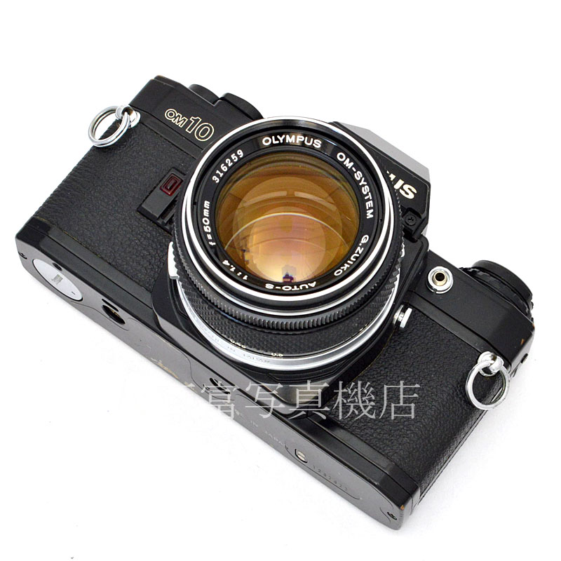販売済み 【中古】オリンパス OM10 ブラック 50mm F1.4 セット OM