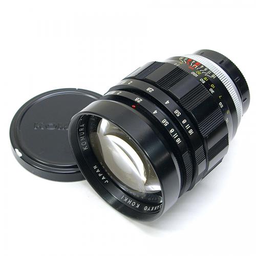 中古 コムラー 100mm F1.8 M42マウント KOMURA 三協光機 【中古レンズ