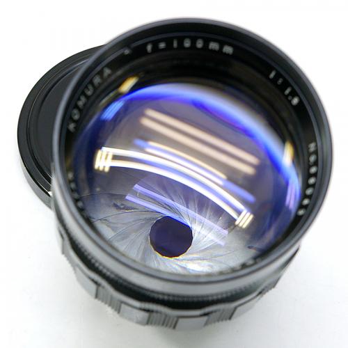 中古 コムラー 100mm F1.8 M42マウント KOMURA 三協光機 【中古レンズ