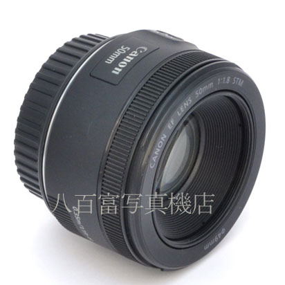 【中古】 キヤノン EF 50mm F1.8 STM Canon 中古交換レンズ 45294