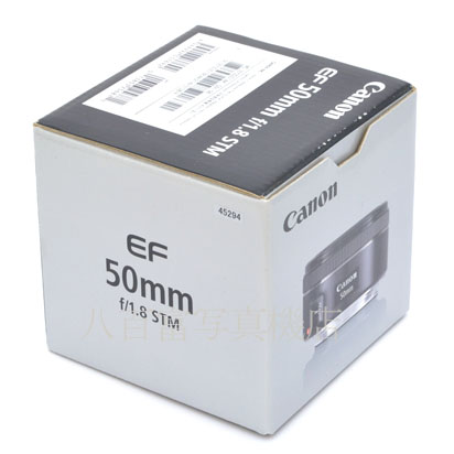 【中古】 キヤノン EF 50mm F1.8 STM Canon 中古交換レンズ 45294