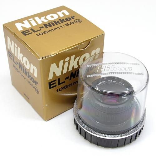 【美品】Nikon EL-NIKKOR 105mm f5.6 引き伸ばしレンズ 中古 ニコン EL Nikkor 105mm F5.6 N 引き伸ばしレンズ Nikon / エル