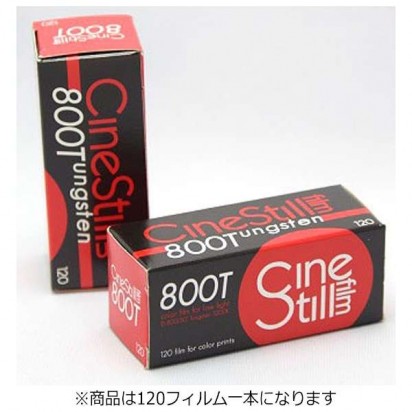Cinestill 800T 120　 [ブローニーカラーネガフィルム]