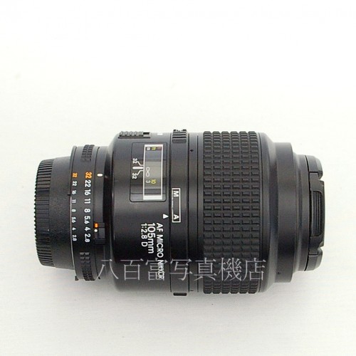【中古】 ニコン AF Micro Nikkor 105mm F2.8D Nikon / マイクロニッコール 中古レンズ 25944