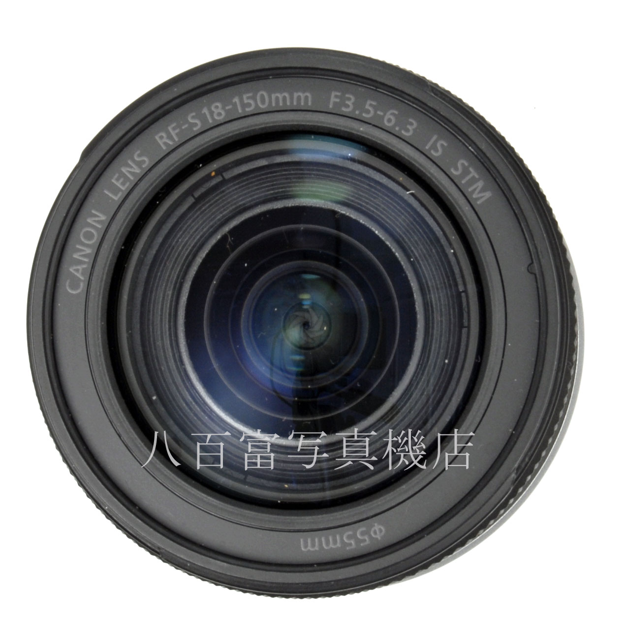【中古】 キヤノン RF-S 18-150mm F3.5-6.3 IS STM Canon 中古交換レンズ 64818