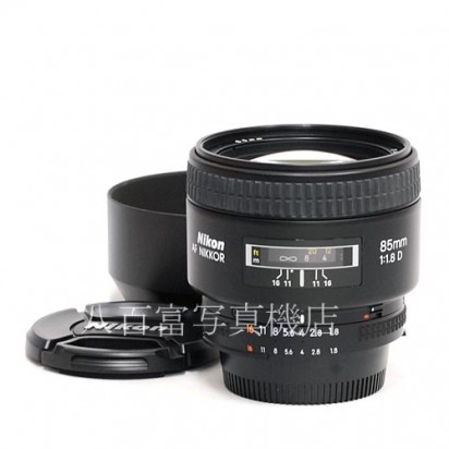 【中古】 ニコン AF Nikkor 85mm F1.8D Nikon / ニッコール 中古レンズ 40326