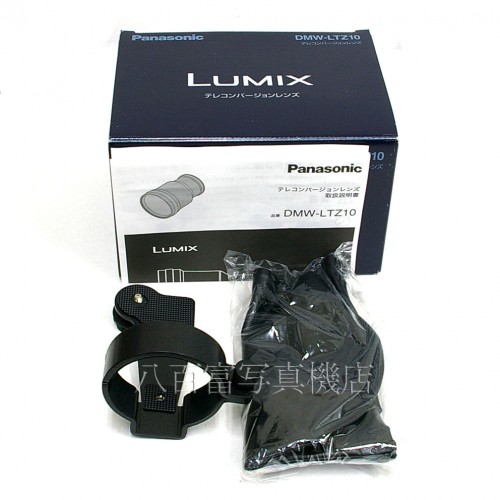 【中古】 パナソニック LUMIX TELE CONVERSION LENS DMW-LTZ10 Panasonic テレコンバージョンレンズ 中古アクセサリー 24182