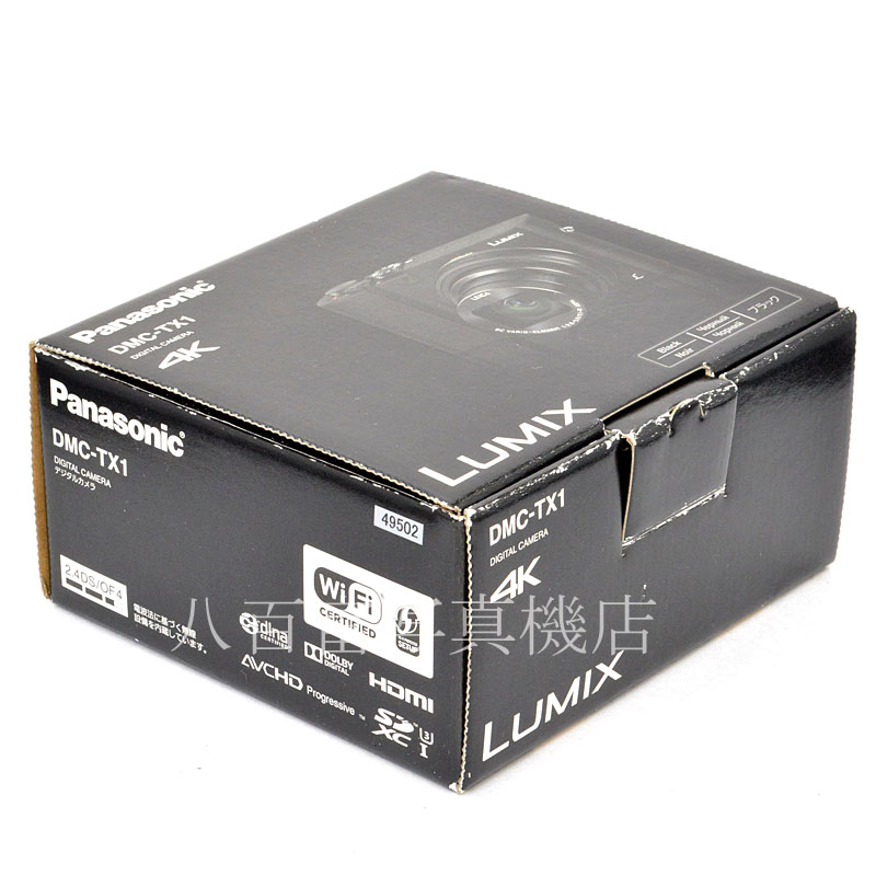 【中古】 パナソニック LUMIX DMC-TX-1 Panasonic 中古デジタルカメラ 49502