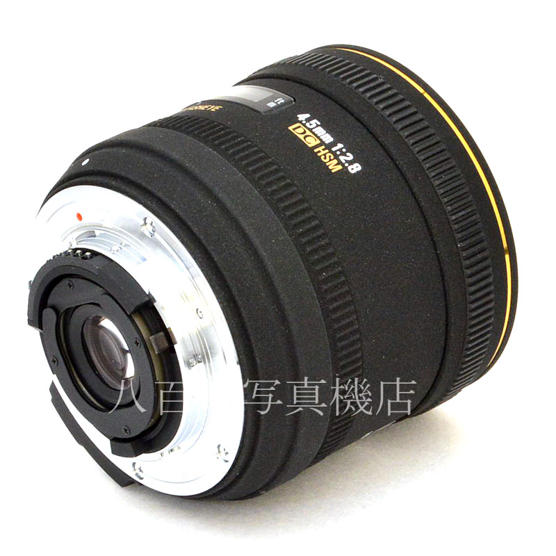 【中古】 シグマ 4.5mm F2.8 EX DC CIRCULAR FISHEYE HSM ニコンAF-S用 SIGMA 中古交換レンズ 49546