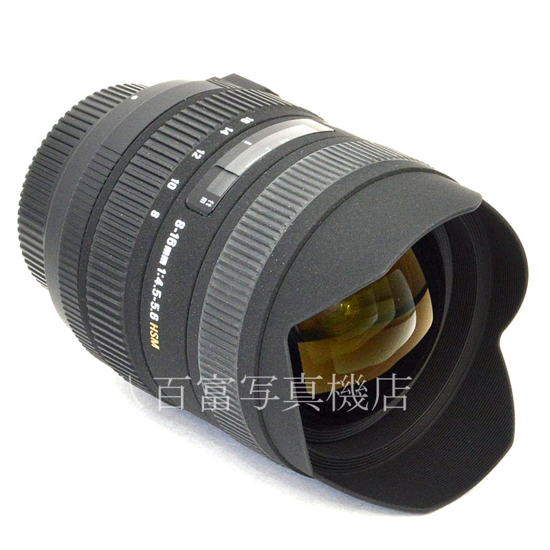 【中古】 シグマ AF 8-16mm F4.5-5.6 DC HSM ニコンAFs用 SIGMA 中古交換レンズ 49542