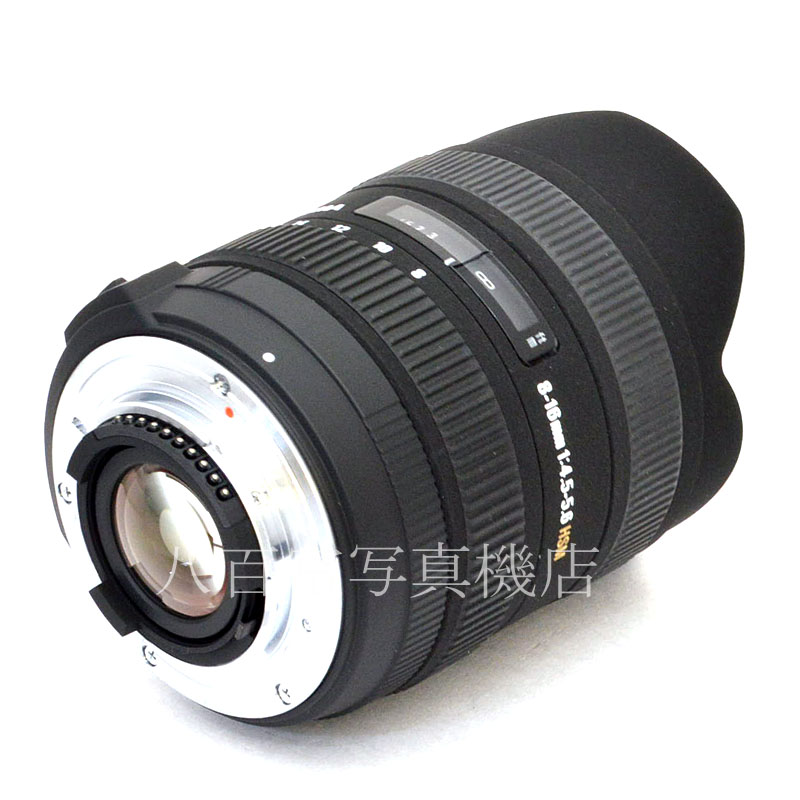 【中古】 シグマ AF 8-16mm F4.5-5.6 DC HSM ニコンAFs用 SIGMA 中古交換レンズ 49542