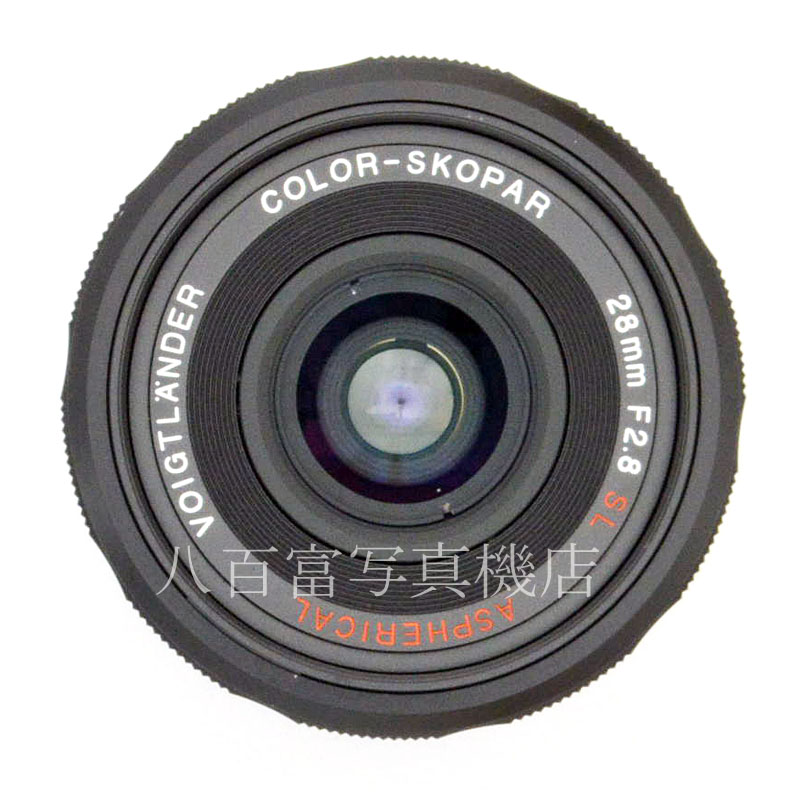 【中古】 フォクトレンダー COLOR-SKOPAR 28mm F2.8 SLIIN Aspherical ニコンAi-s用 中古交換レンズ 49552