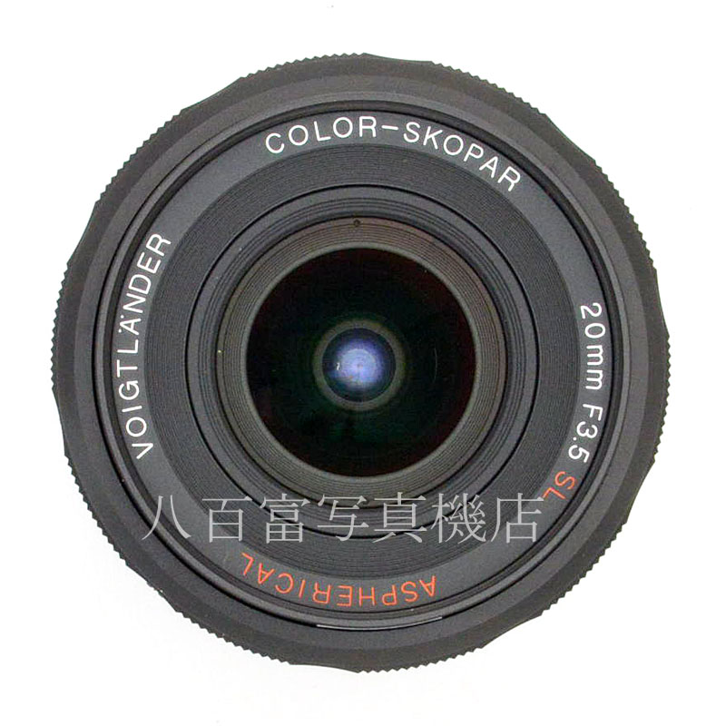 【中古】 フォクトレンダー COLOR SKOPAR 20mm F3.5 SLIIN ニコンAi-s用 Voigtlander カラースコパー 中古交換レンズ 49553