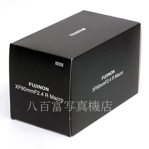 【中古】 フジ FUJINON XF 60mm F2.4 R Macro フジノン 中古レンズ 34323