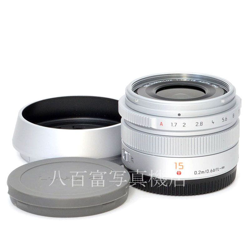 【中古】 パナソニック LEICA DG SUMMILUX 15mm F1.7 ASPH シルバー マイクロフォーサーズ用 Panasonic ズミルックス 中古交換レンズ 49503