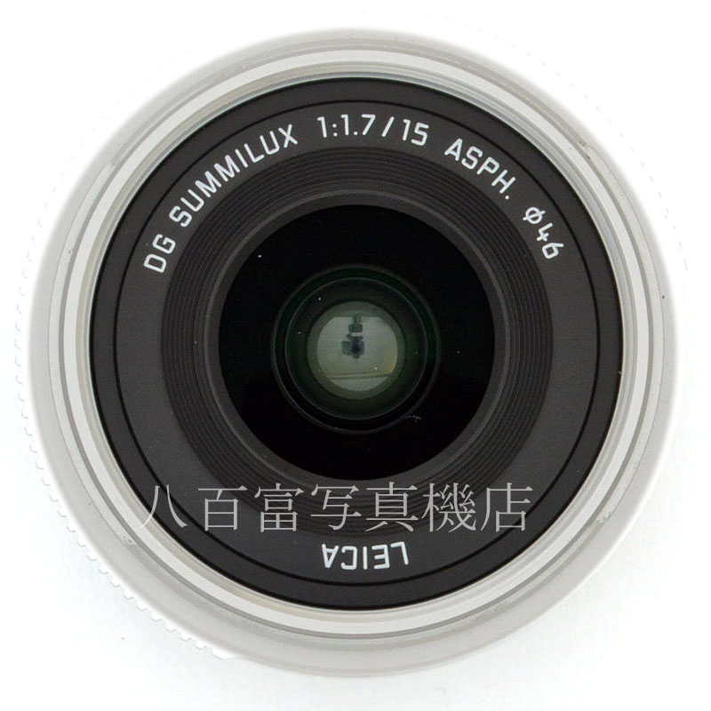 【中古】 パナソニック LEICA DG SUMMILUX 15mm F1.7 ASPH シルバー マイクロフォーサーズ用 Panasonic ズミルックス 中古交換レンズ 49503