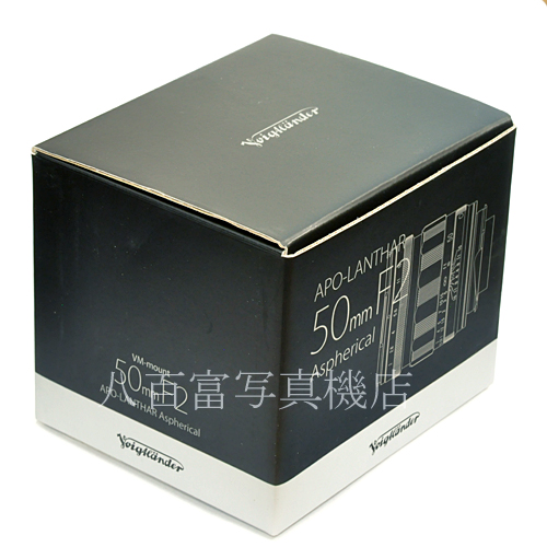 【中古】 フォクトレンダー アポ ランサー 50mm F2  ライカMマウント Voigtlander APO-LANTHAR 中古交換レンズ 64819