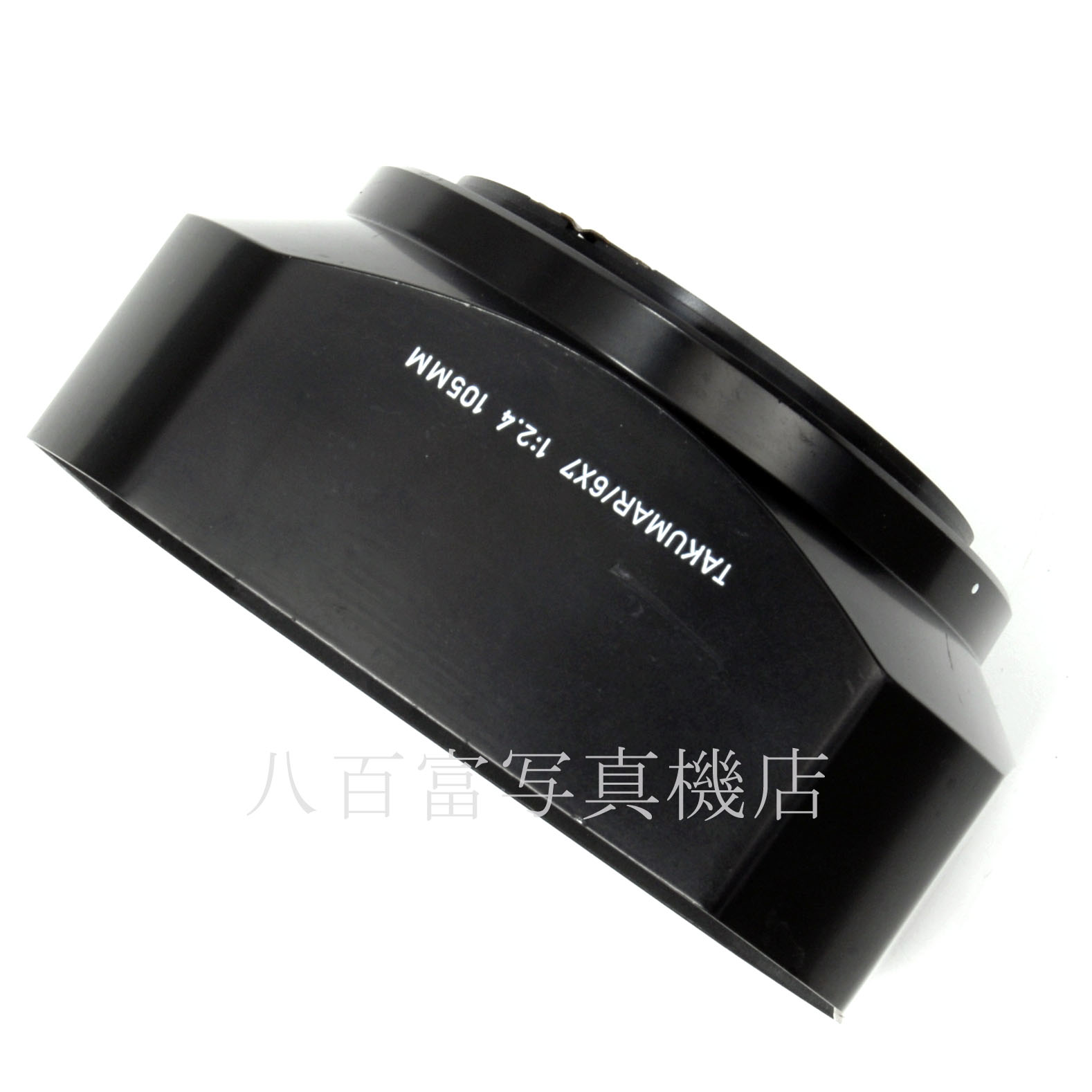【中古】 PENTAX 6×7 100ミリ F2.8用 レンズフード ペンタックス 中古アクセサリー 62934