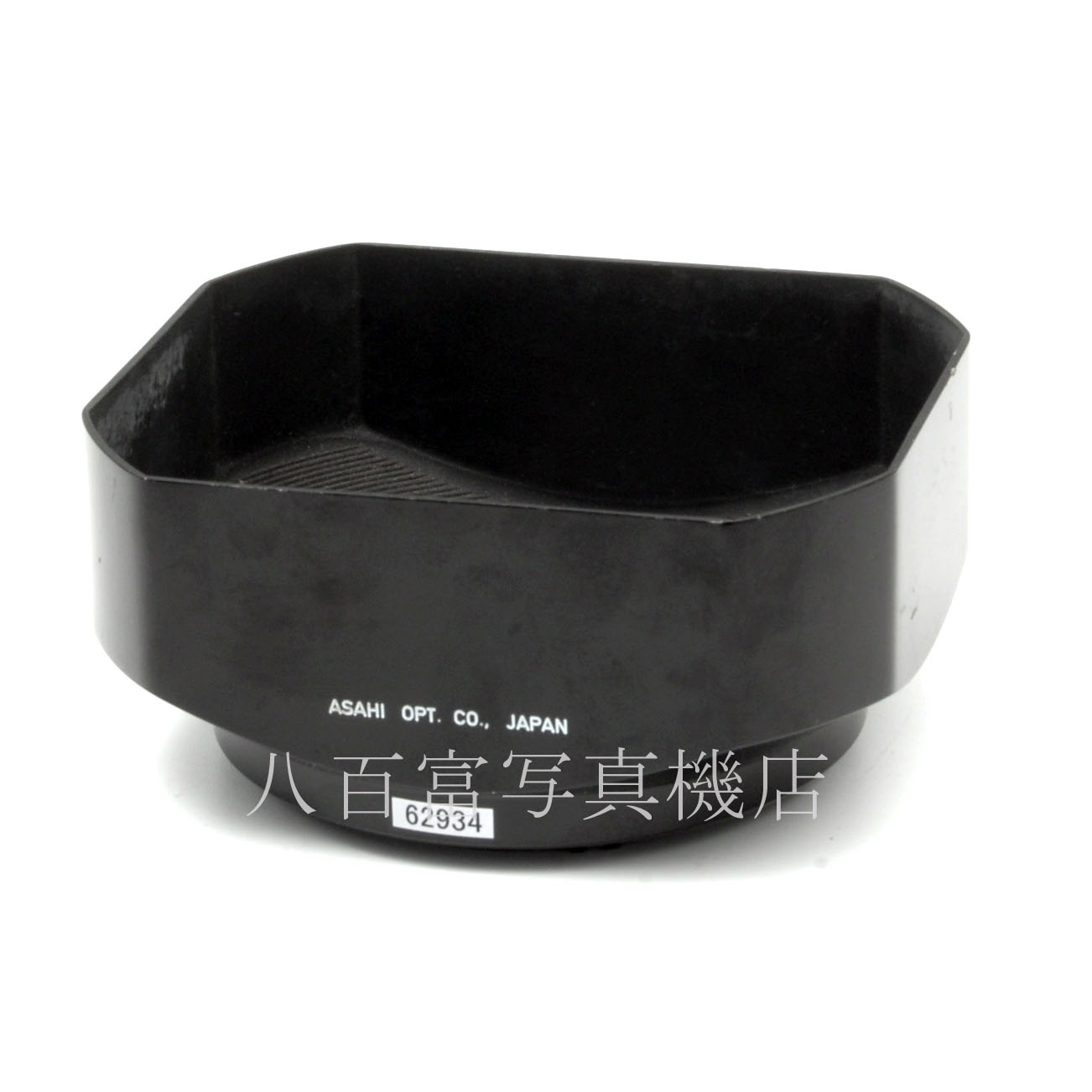 【中古】 PENTAX 6×7 100ミリ F2.8用 レンズフード ペンタックス 中古アクセサリー 62934