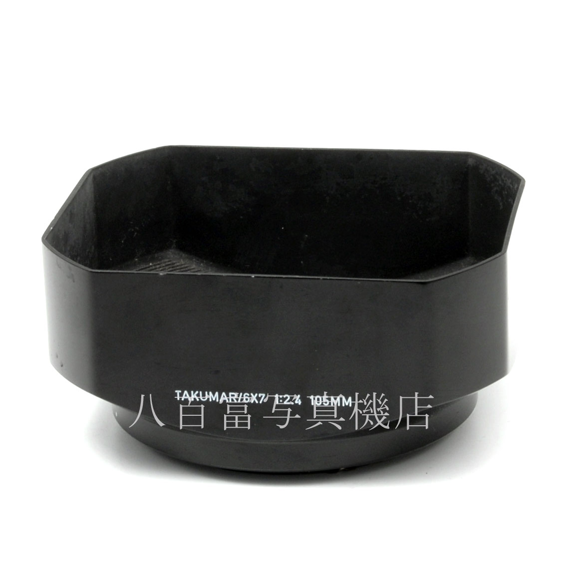 【中古】 PENTAX 6×7 100ミリ F2.8用 レンズフード ペンタックス 中古アクセサリー 62934