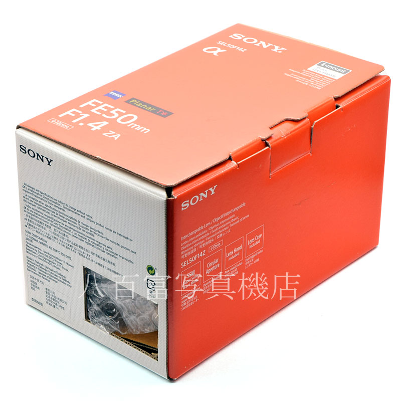 【中古】ソニー Planar T* 50mm F1.4 ZA SEL50F14Z FEシリーズ SONY 中古交換レンズ 52215