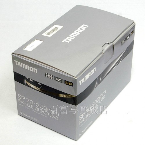 【中古】 タムロン SP 70-300mm F4-5.6 Di VC USD A005 ニコン用 TAMRON 中古レンズ 29135