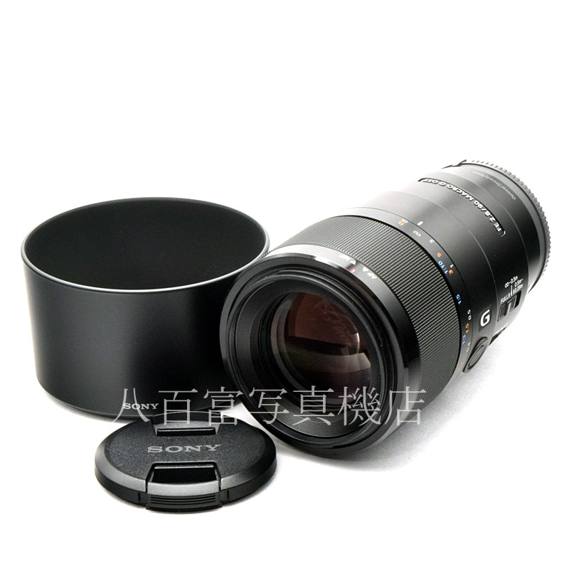 【中古】 ソニー FE 90mm F2.8 MACRO G OSS E-マウント(FE)用 SONY SEL90M28G 中古交換レンズ  52561｜カメラのことなら八百富写真機店