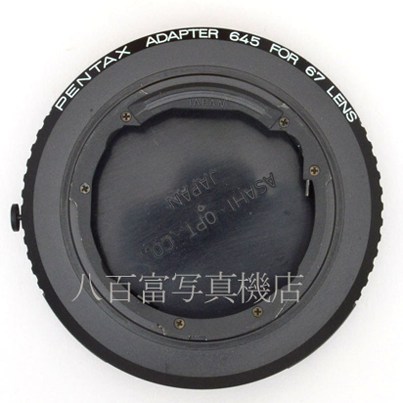 【中古】 ペンタックス 67レンズ用アダプター 645 PENTAX ADAPTER 645 FOR 67 LENS 中古アクセサリー 44718