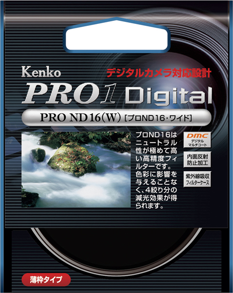 ケンコー  PRO1D プロND16（W） 49mm [ 光量調節用] Kenko